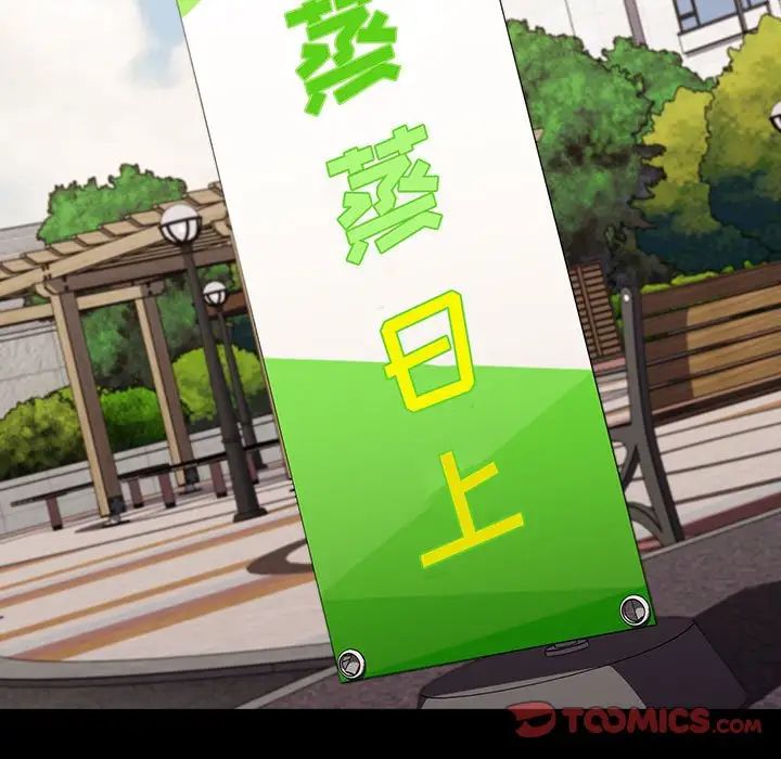 小孩子才做选择第65话