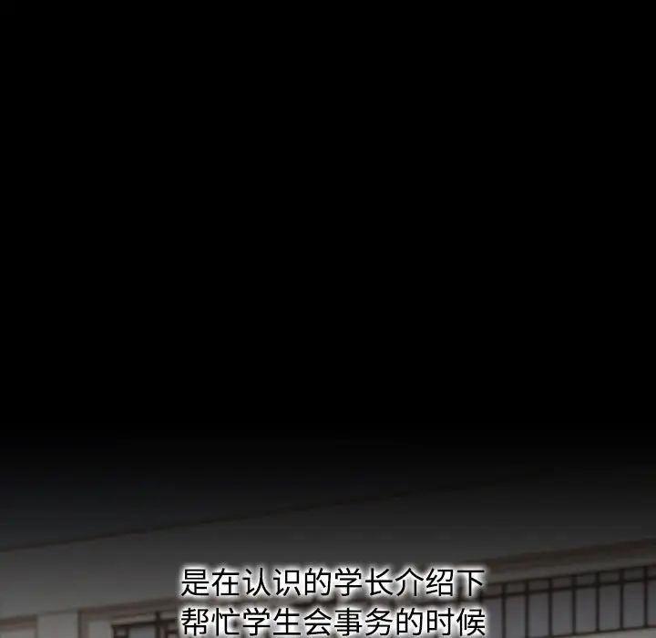 小孩子才做选择第65话