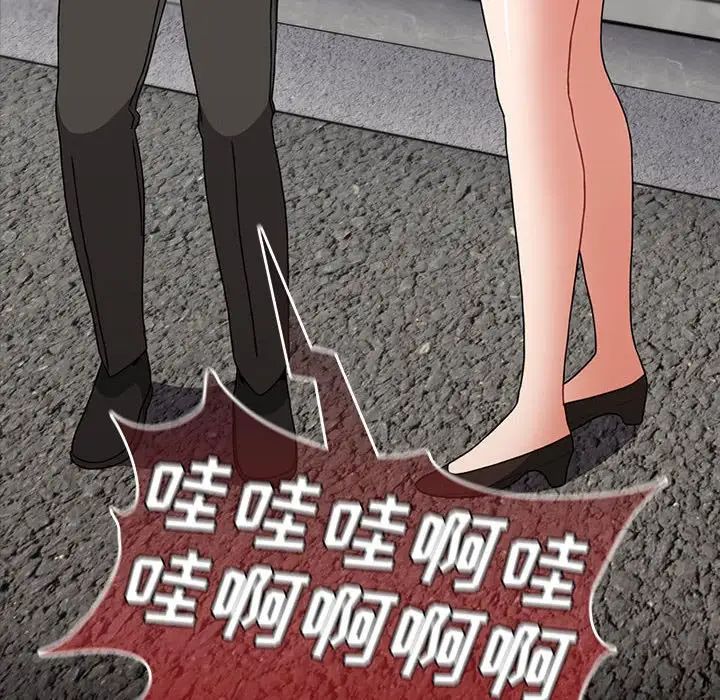 小孩子才做选择第65话