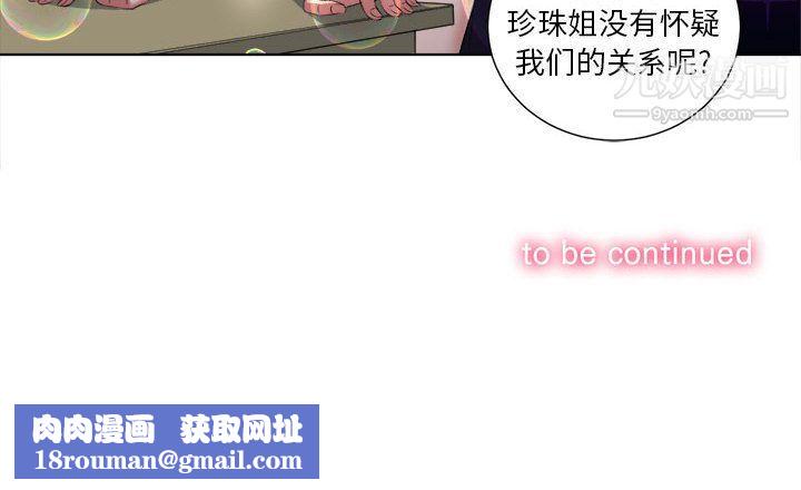 由莉的秘密第15話