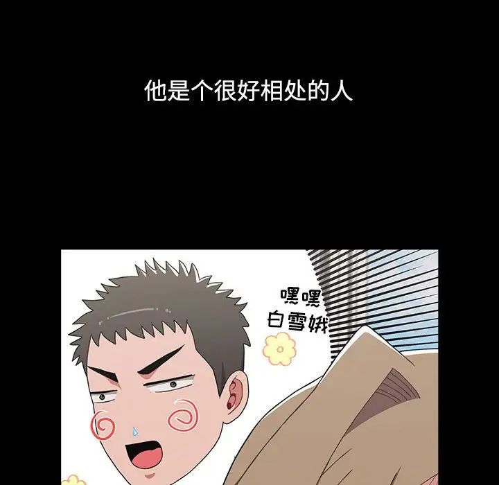 小孩子才做选择第65话