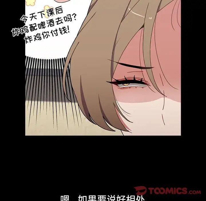 小孩子才做选择第65话