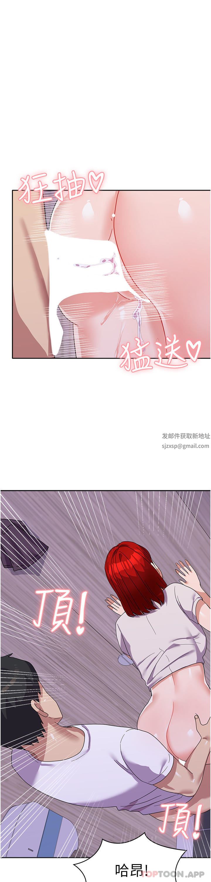 国军女大生第13话-与学姐共浴