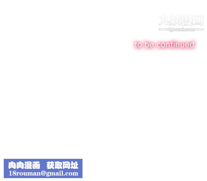 由莉的秘密第16話