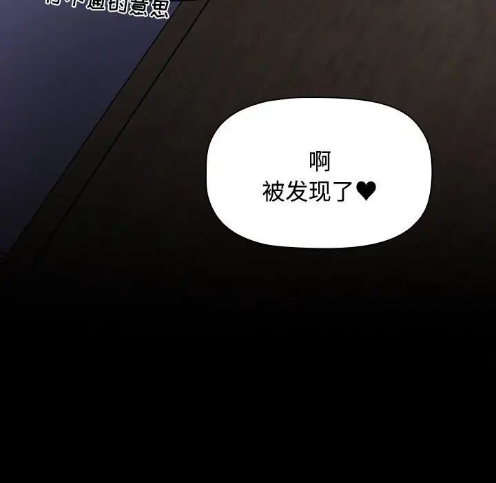 小孩子才做选择第65话