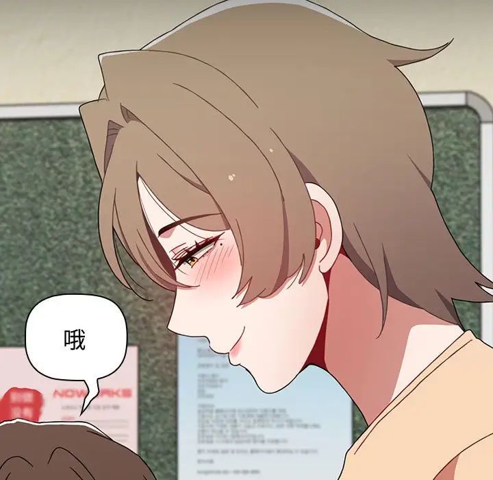 小孩子才做选择第65话