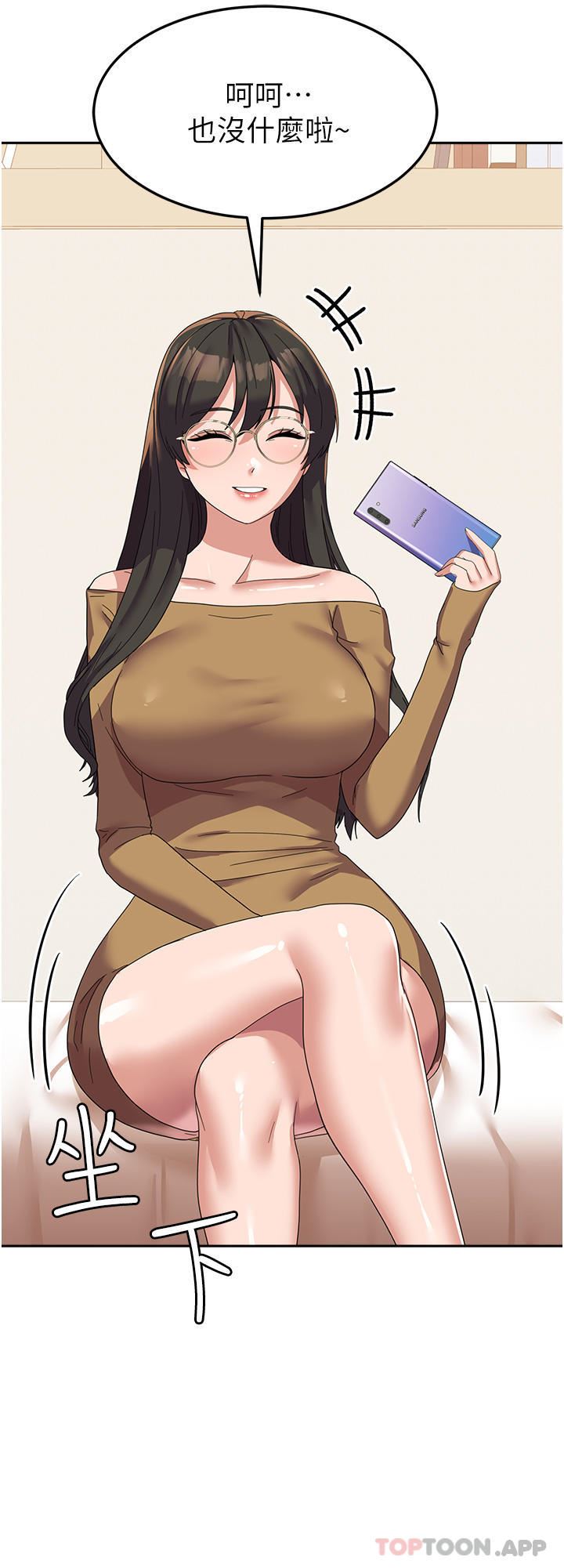 国军女大生第13话-与学姐共浴