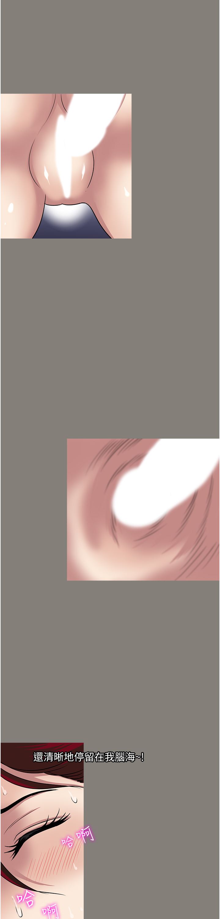 一次就好第45话-我妹可以住你傢吗?