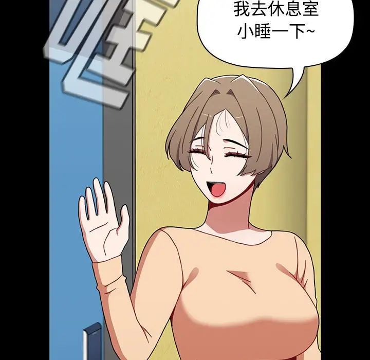 小孩子才做选择第65话