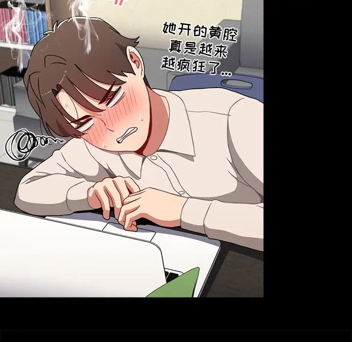 小孩子才做选择第65话