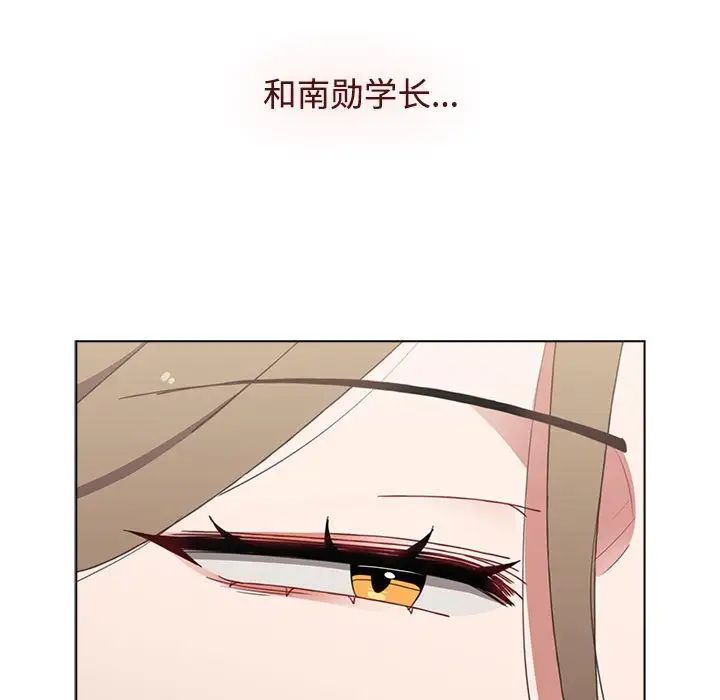 小孩子才做选择第65话