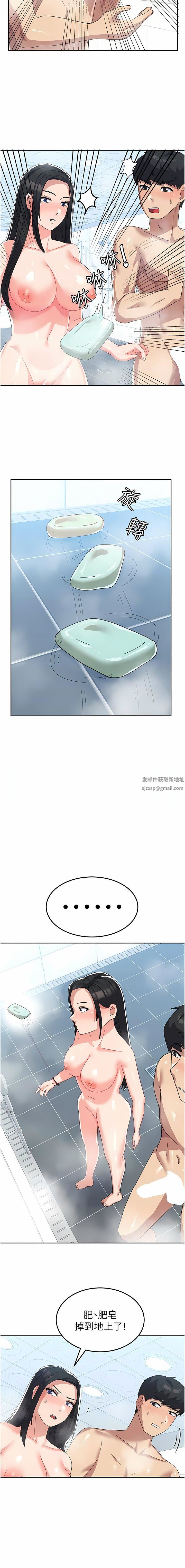 国军女大生第14话-学姐,帮我捡肥皂