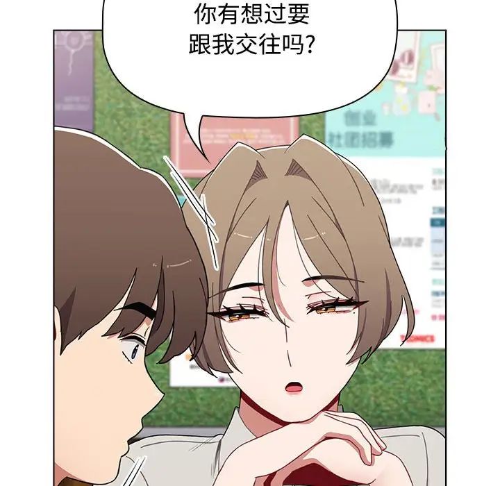 小孩子才做选择第65话