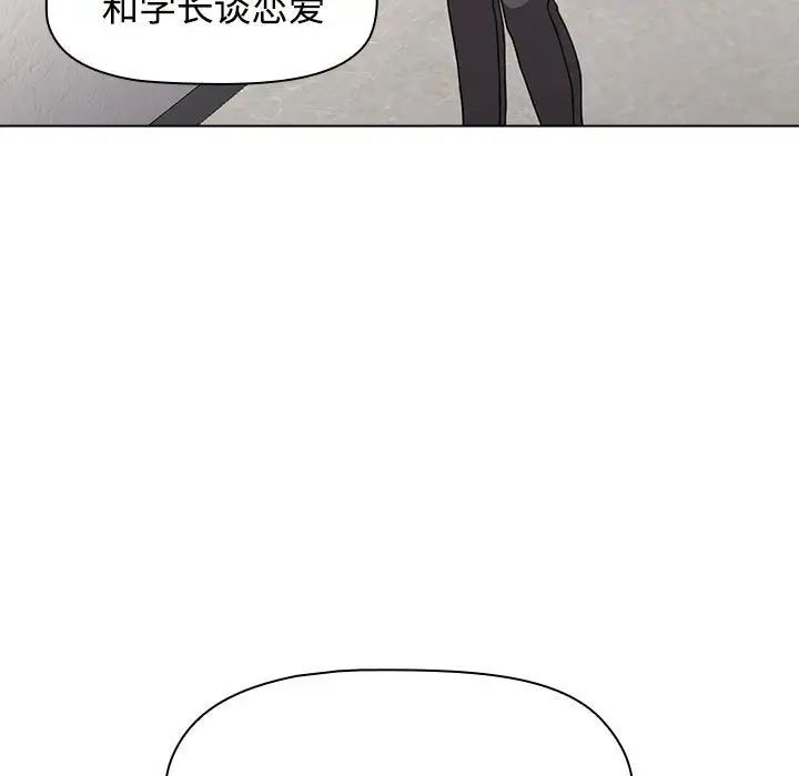 小孩子才做选择第65话