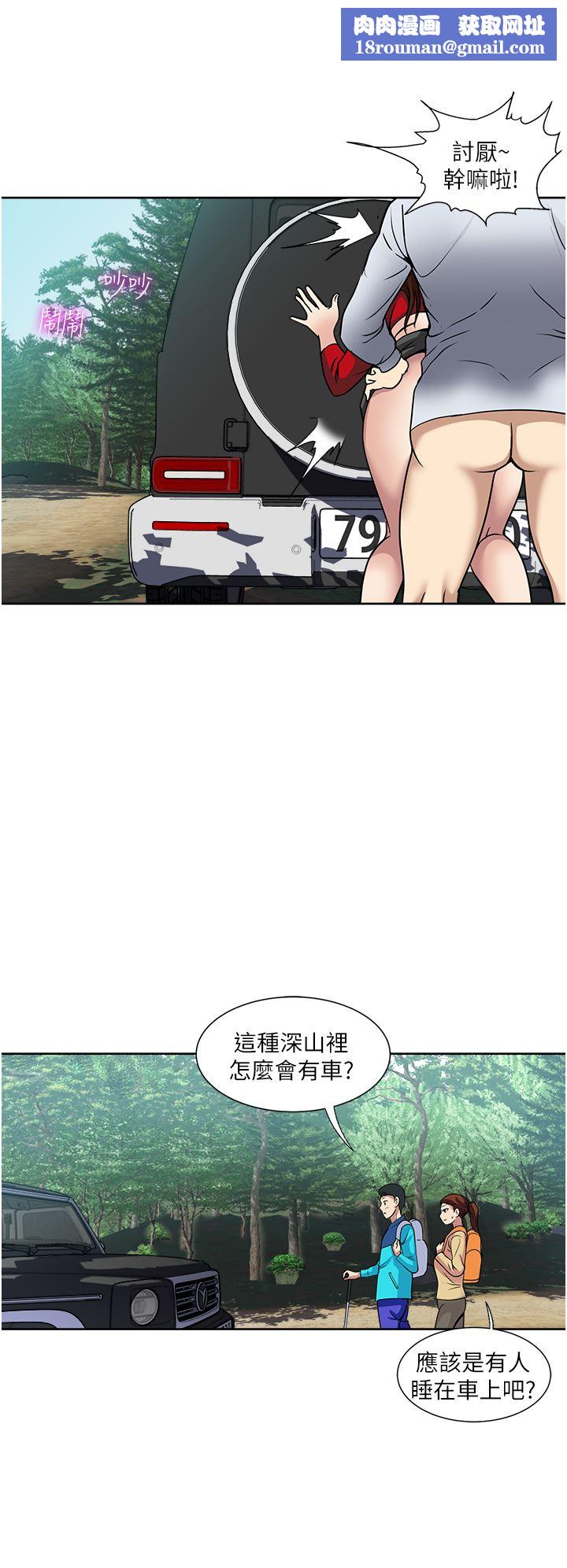 一次就好第46话-惊险万分的野炮