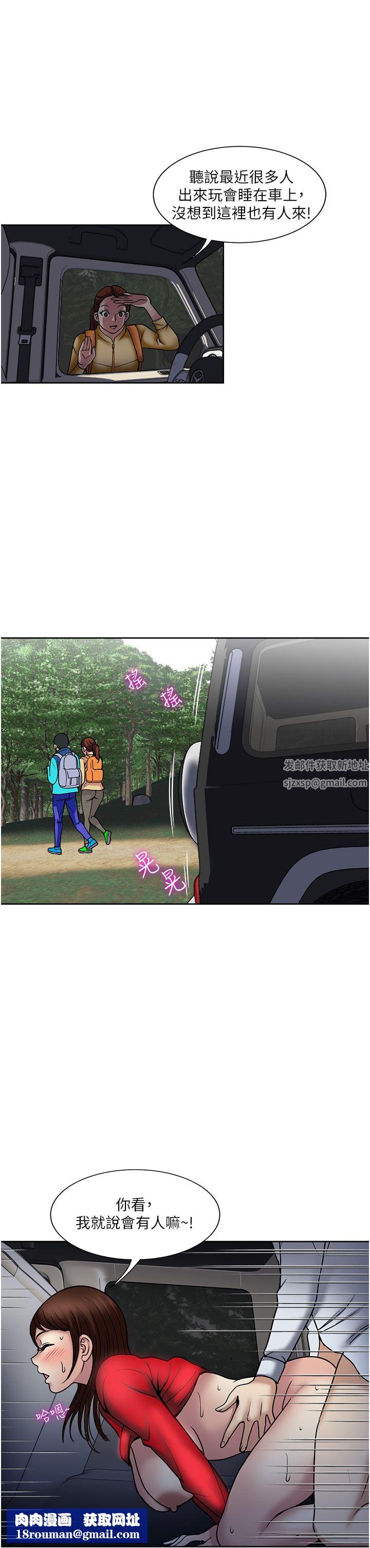 一次就好第46话-惊险万分的野炮