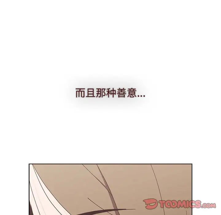 小孩子才做选择第65话