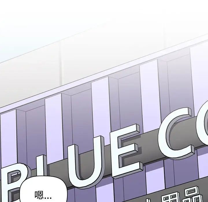 小孩子才做选择第65话