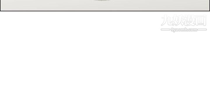 今天,加班好咩?第35话-拜託你们不要加班[上]