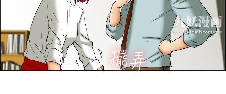 今天,加班好咩?第35话-拜託你们不要加班[上]