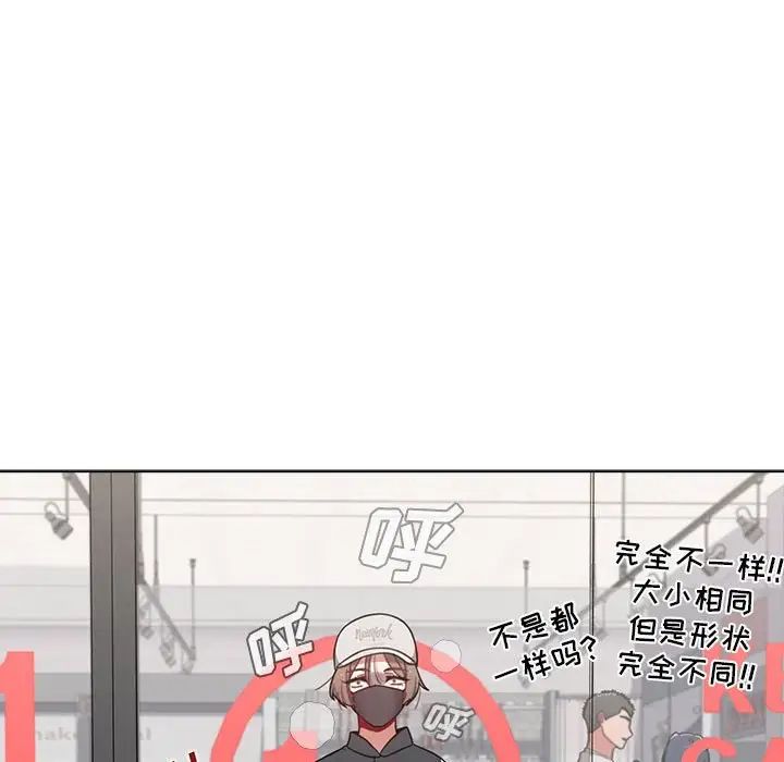 小孩子才做选择第65话