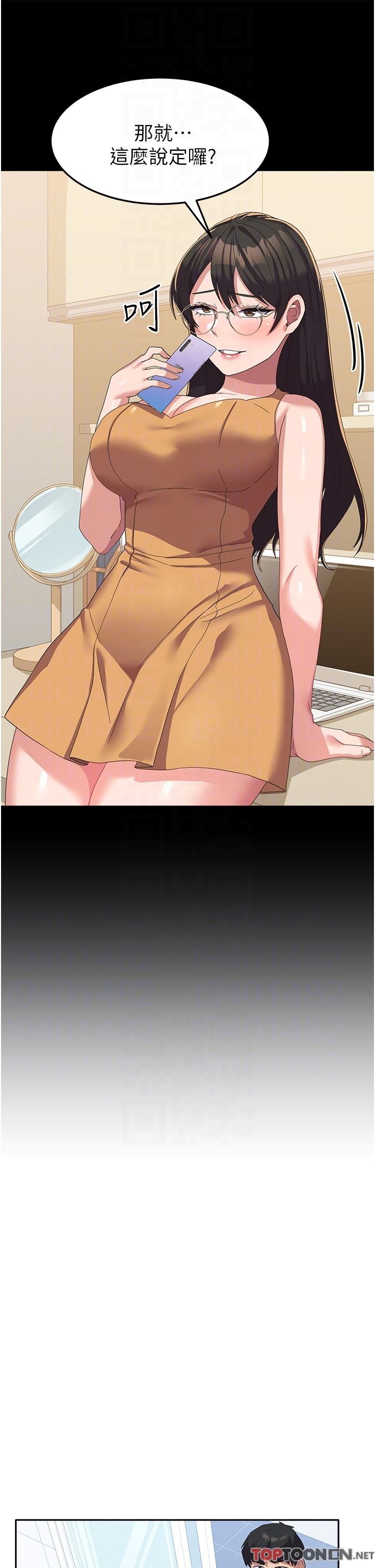 國軍女大生第15話-我來幫妳洗下面