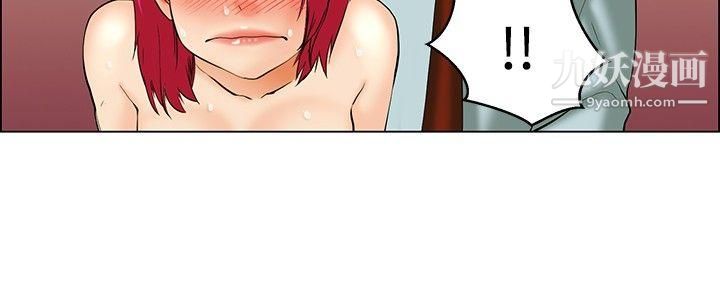 今天,加班好咩?第35话-拜託你们不要加班[上]