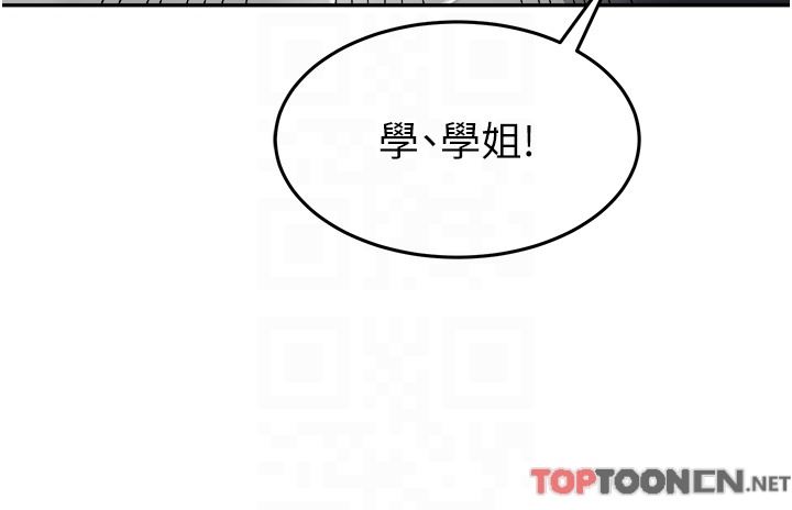 国军女大生第15话-我来帮妳洗下面