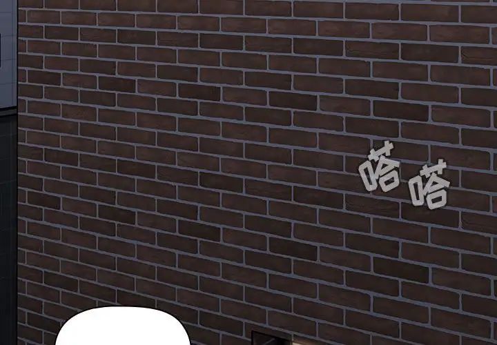 小孩子才做选择第66话