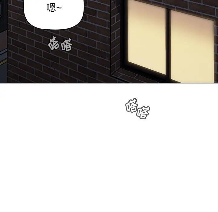 小孩子才做选择第66话