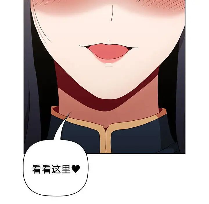 小孩子才做选择第66话