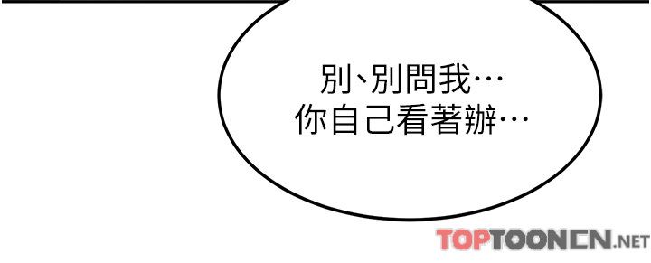 国军女大生第15话-我来帮妳洗下面