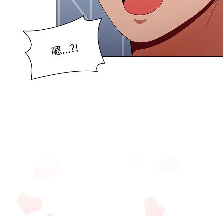 小孩子才做选择第66话