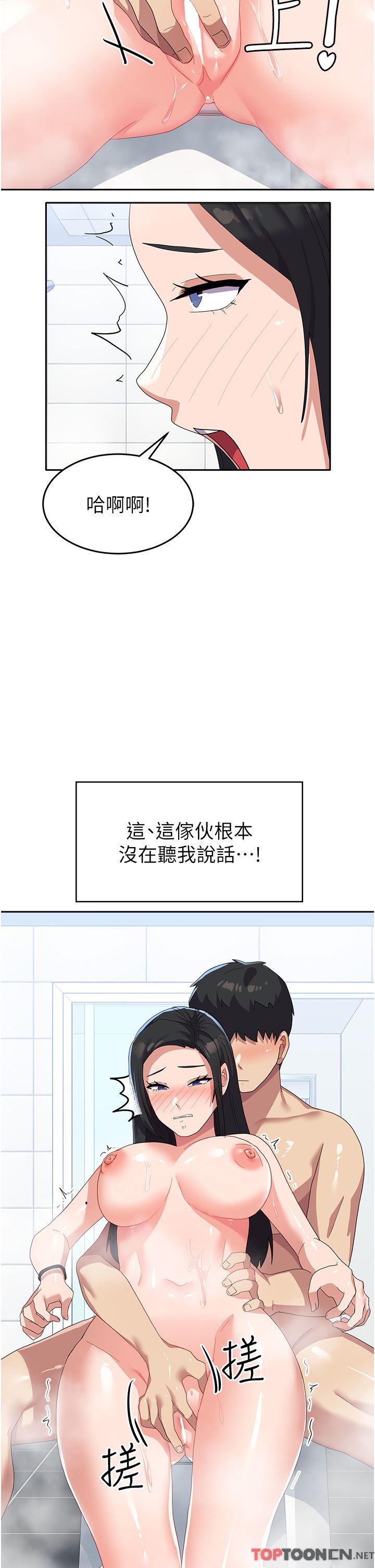 国军女大生第15话-我来帮妳洗下面