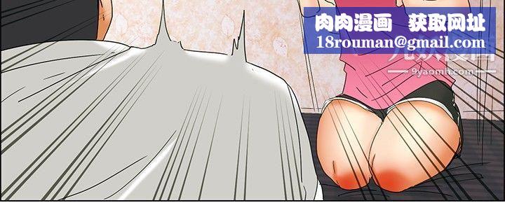 今天,加班好咩?第37话-我喜欢在傢里做[上]