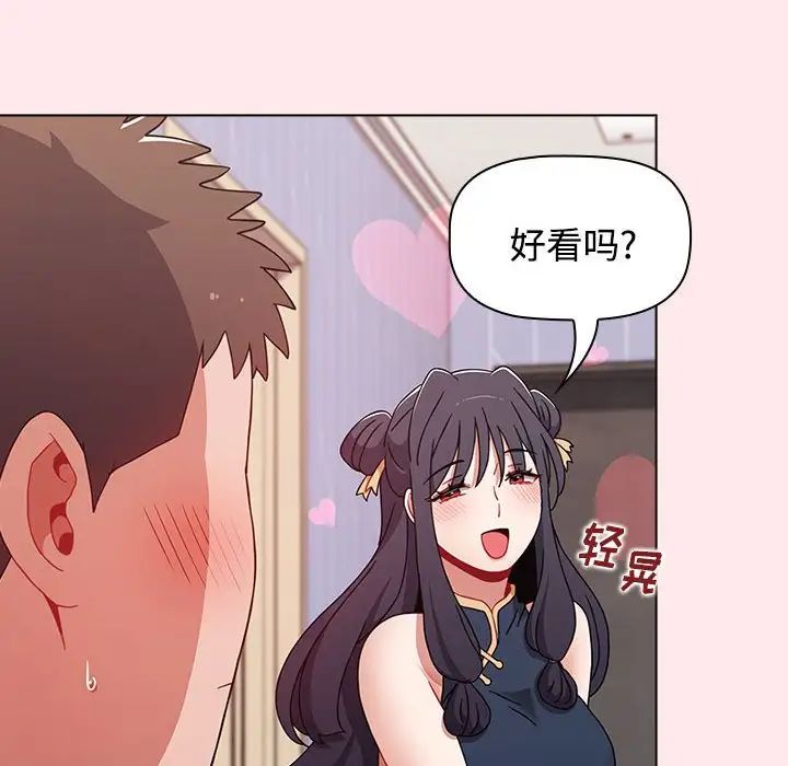 小孩子才做选择第66话