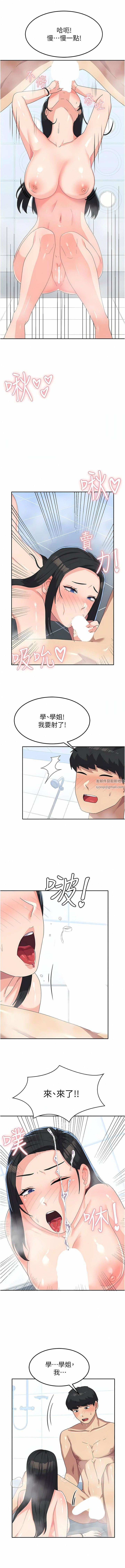 国军女大生第16话-不停喷水的小穴