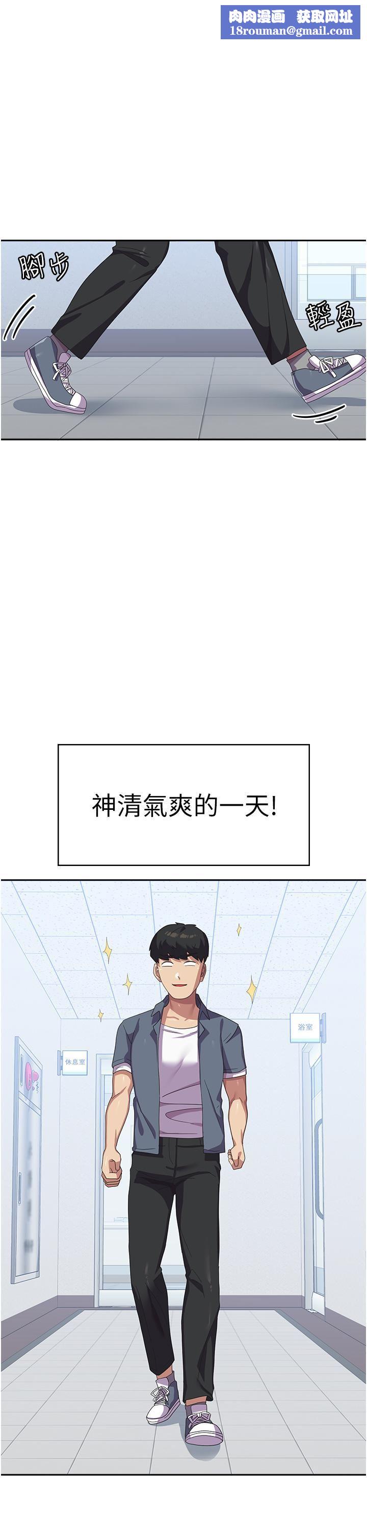 國軍女大生第17話-迎接日思夜想的後宮生活!!