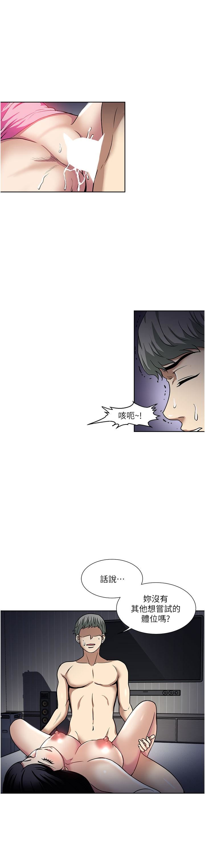 一次就好第48话-半夜闯进房间的女人