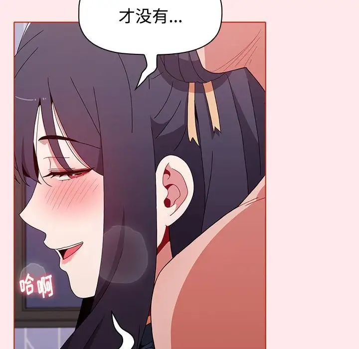 小孩子才做选择第66话