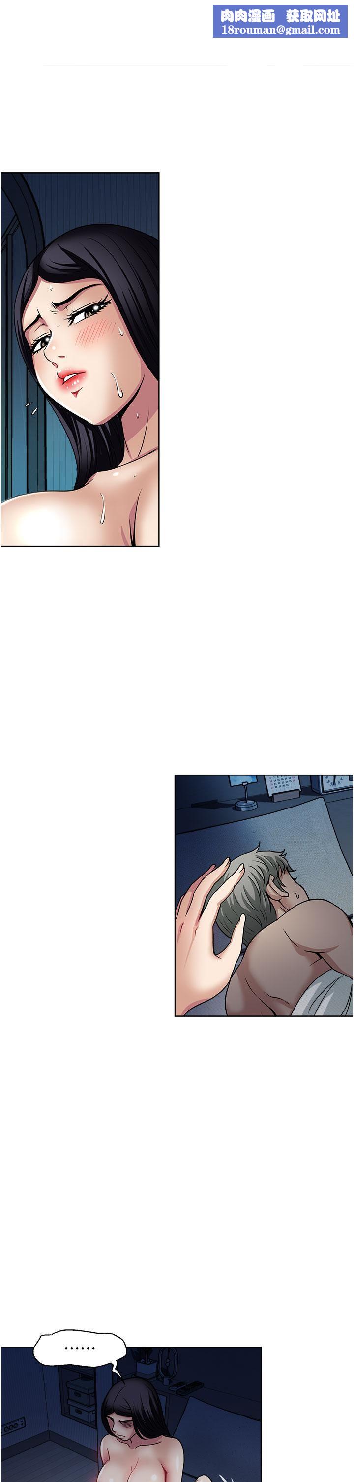 一次就好第48话-半夜闯进房间的女人