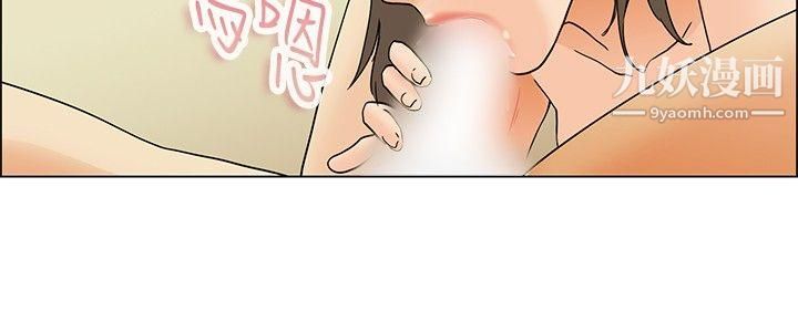 今天,加班好咩?第38话-我喜欢在傢里做[下]