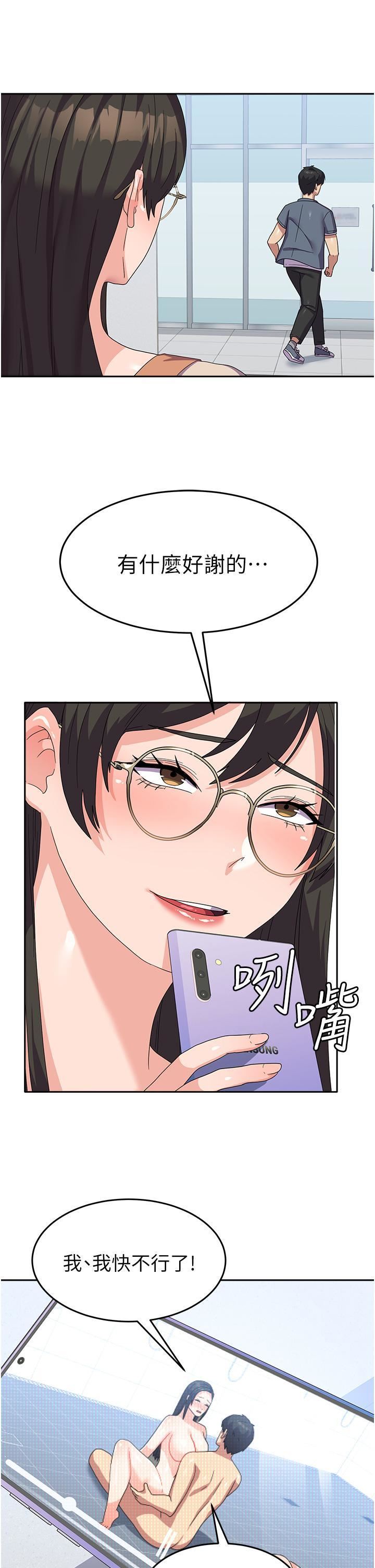 国军女大生第17话-迎接日思夜想的后宫生活!!