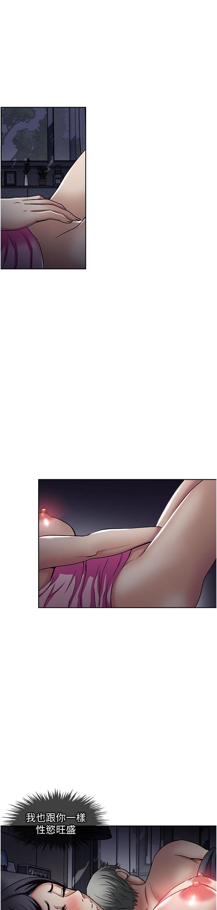 一次就好第48话-半夜闯进房间的女人