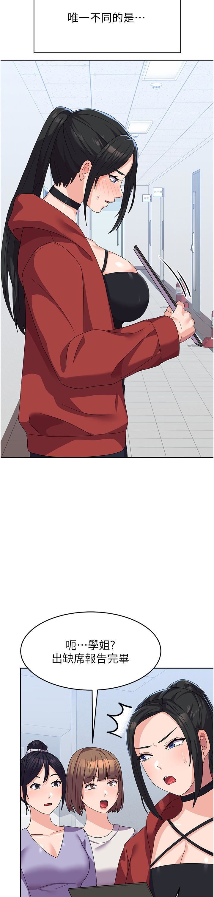 国军女大生第17话-迎接日思夜想的后宫生活!!