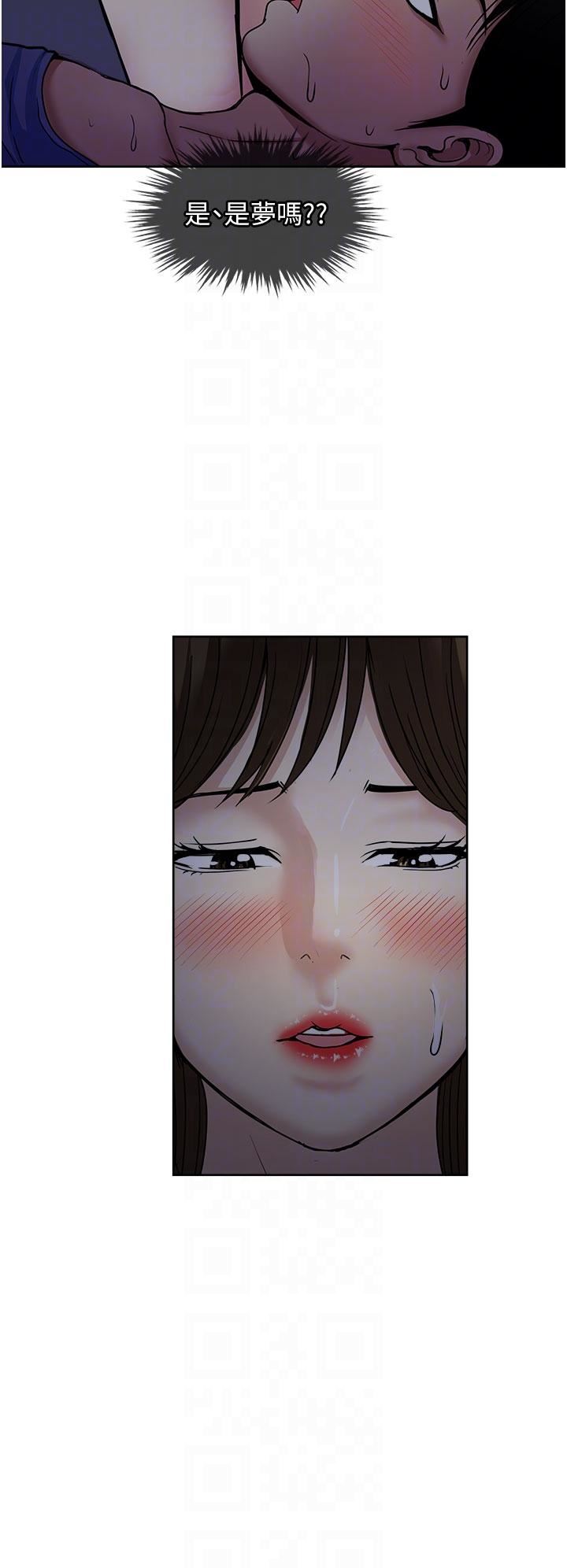 一次就好第48話-半夜闖進房間的女人