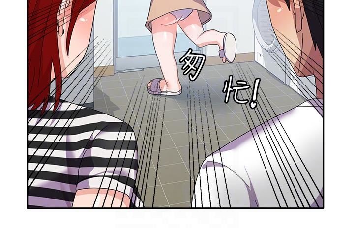 國軍女大生第17話-迎接日思夜想的後宮生活!!