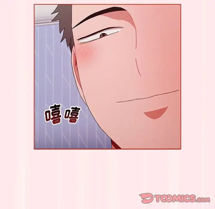 小孩子才做选择第66话