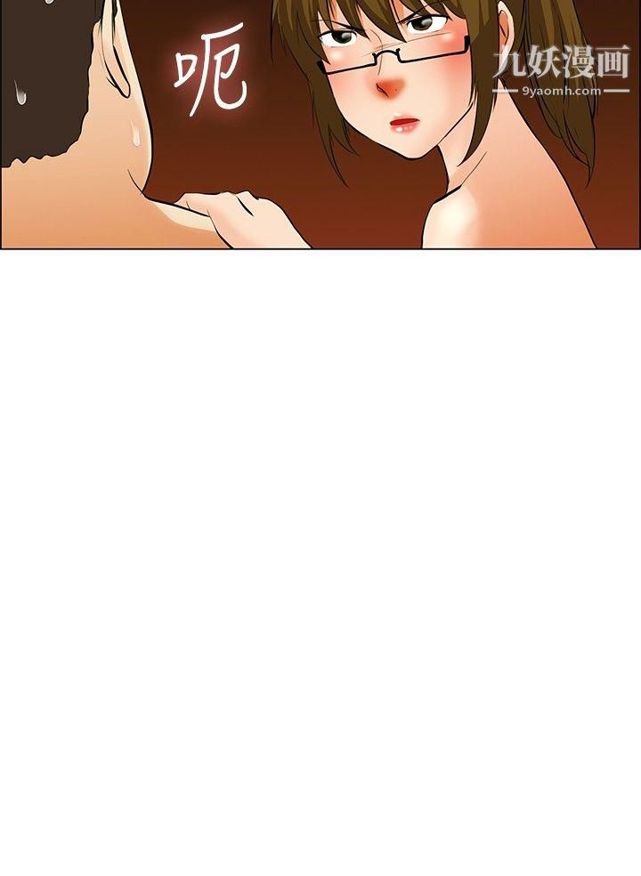 今天,加班好咩?第39话-别等我瞭!朴主任[上]