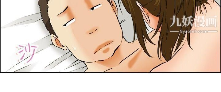 今天,加班好咩?第40话-别等我瞭!朴主任[下]